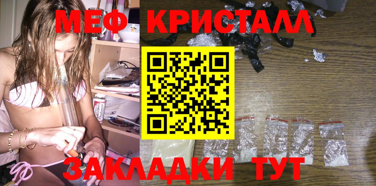 МЕФ мука Тында