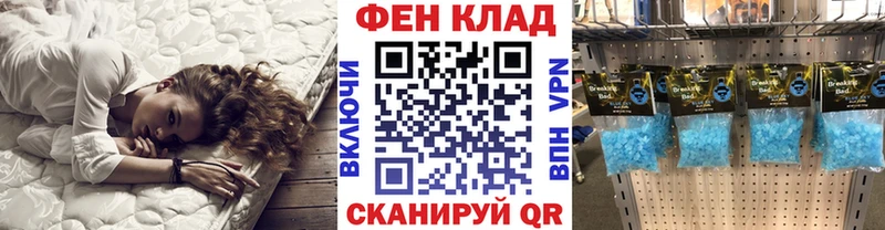 Метамфетамин пудра  Тында 