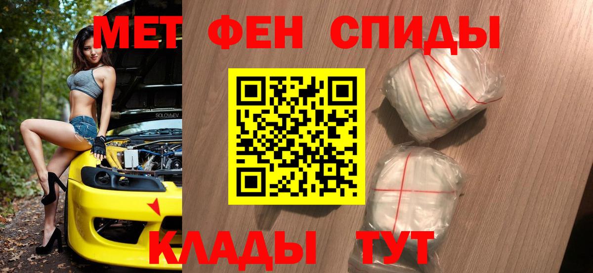 Первитин витя Тында