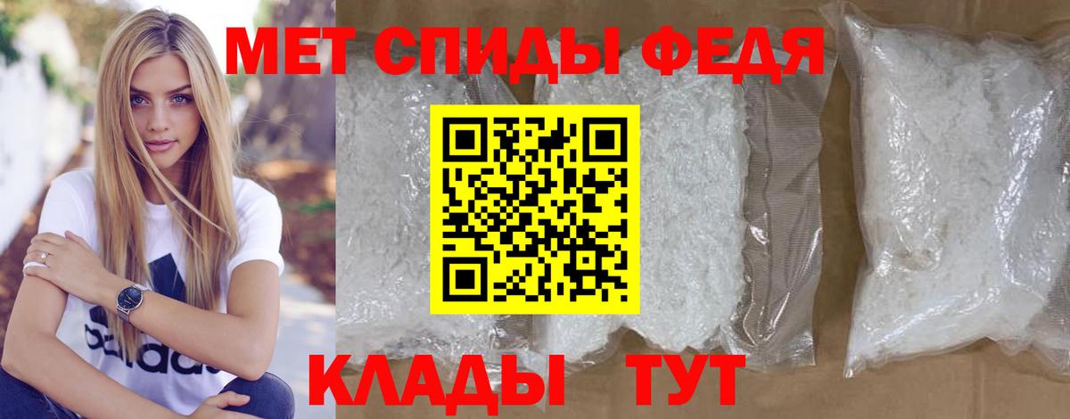 МЕТАМФЕТАМИН винт  Вход с VPN  Тында 