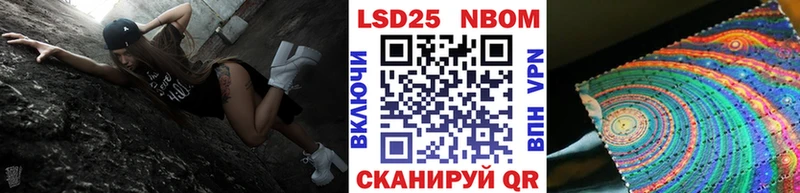 kraken вход  Тында  Марки NBOMe 1500мкг 