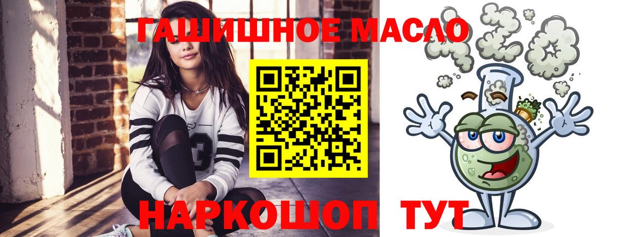 Дистиллят ТГК вейп Тында