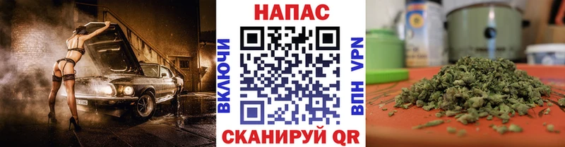 Марихуана OG Kush  Тында 