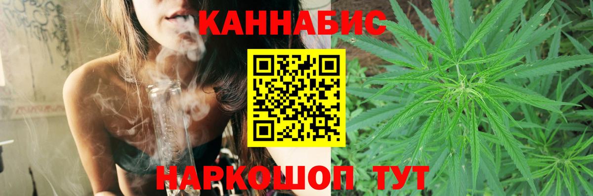 Марихуана индика  Бошки марихуана OG Kush  Вход с VPN  Шишки марихуана план  Тында 